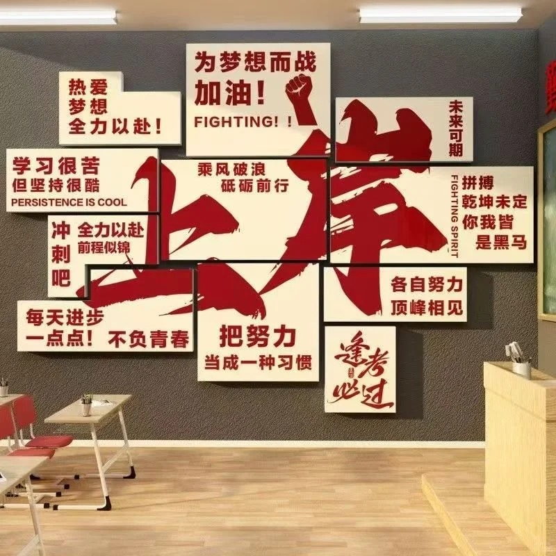  距離 2026 高考只剩半年： 高中生的升學(xué)路徑，不該只看成績(jī)，更要看未來就業(yè)-