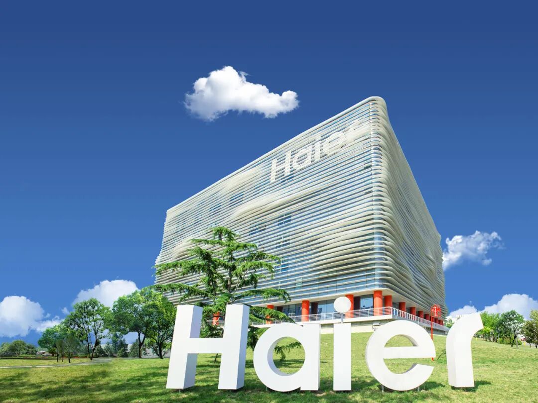 海爾的儒家管理：從“文化之道”到“企業(yè)之道”——讓中國式管理點燃企業(yè)家精神-