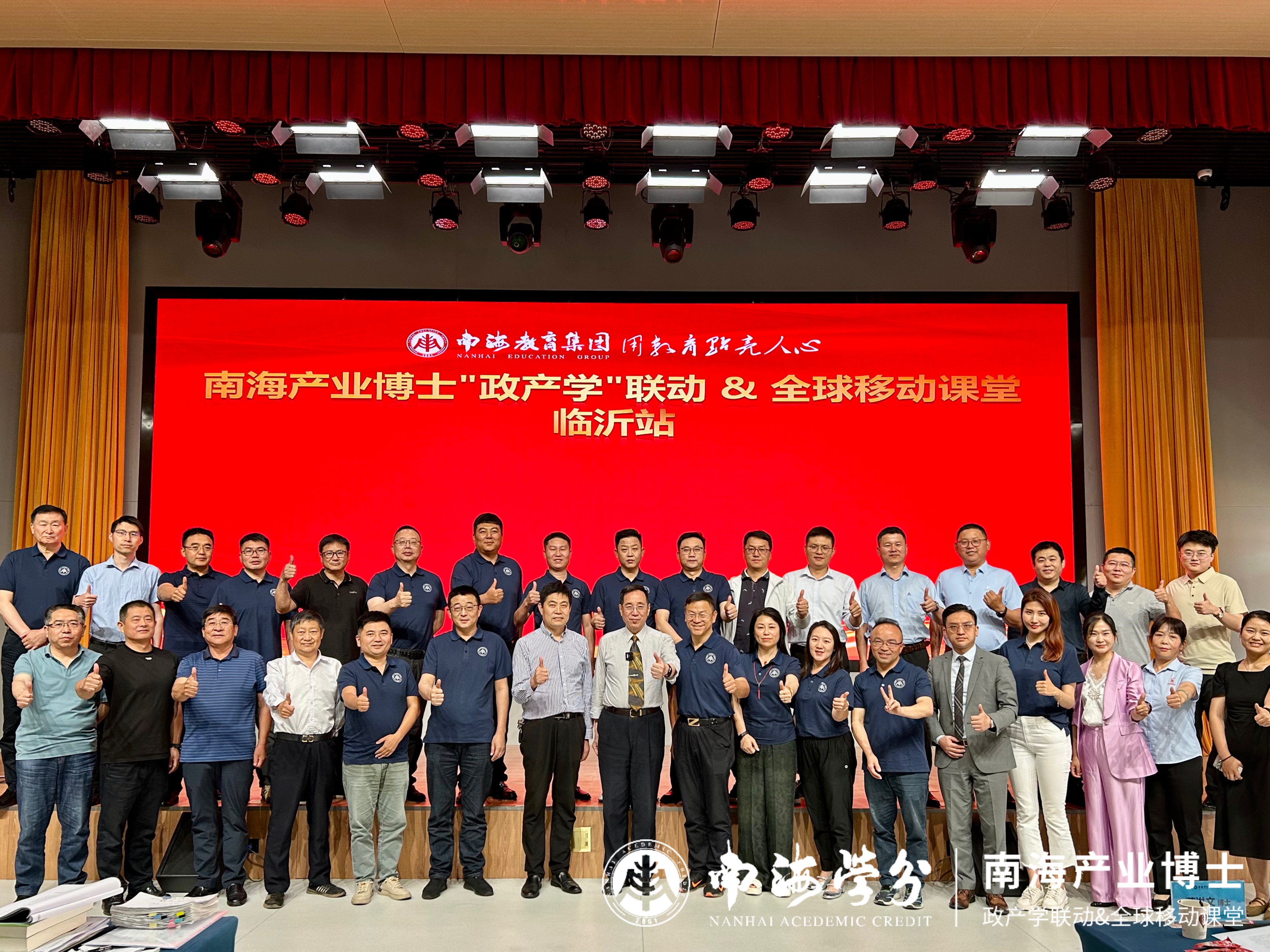 海爾的儒家管理：從“文化之道”到“企業(yè)之道”——讓中國式管理點燃企業(yè)家精神-