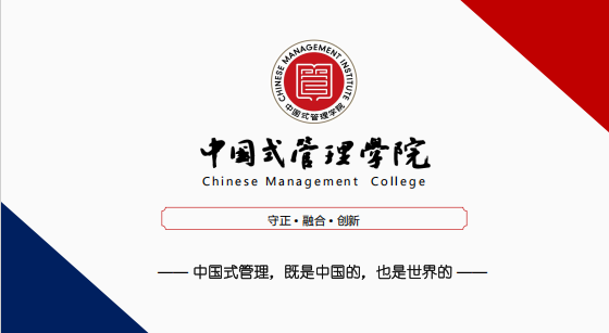 三棵树:用“道法自然”做企业-