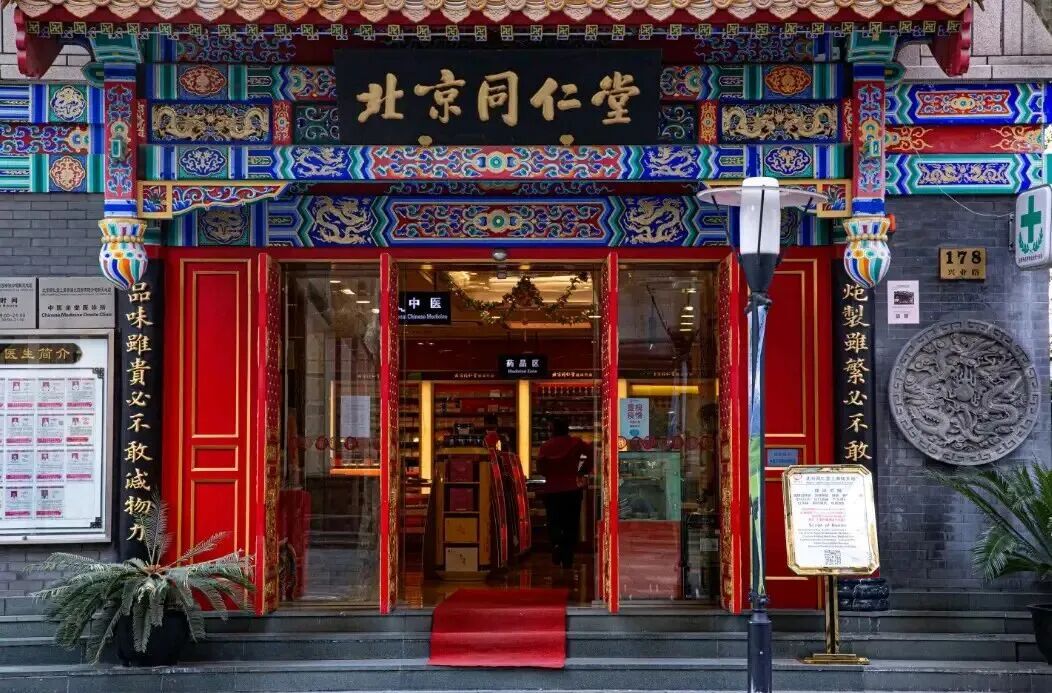 三棵树:用“道法自然”做企业-