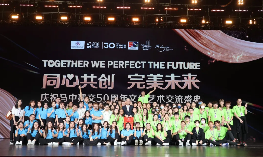 探索艺术与文化的未来殿堂：马来西亚和立大学高级艺术与文化管理博士项目-