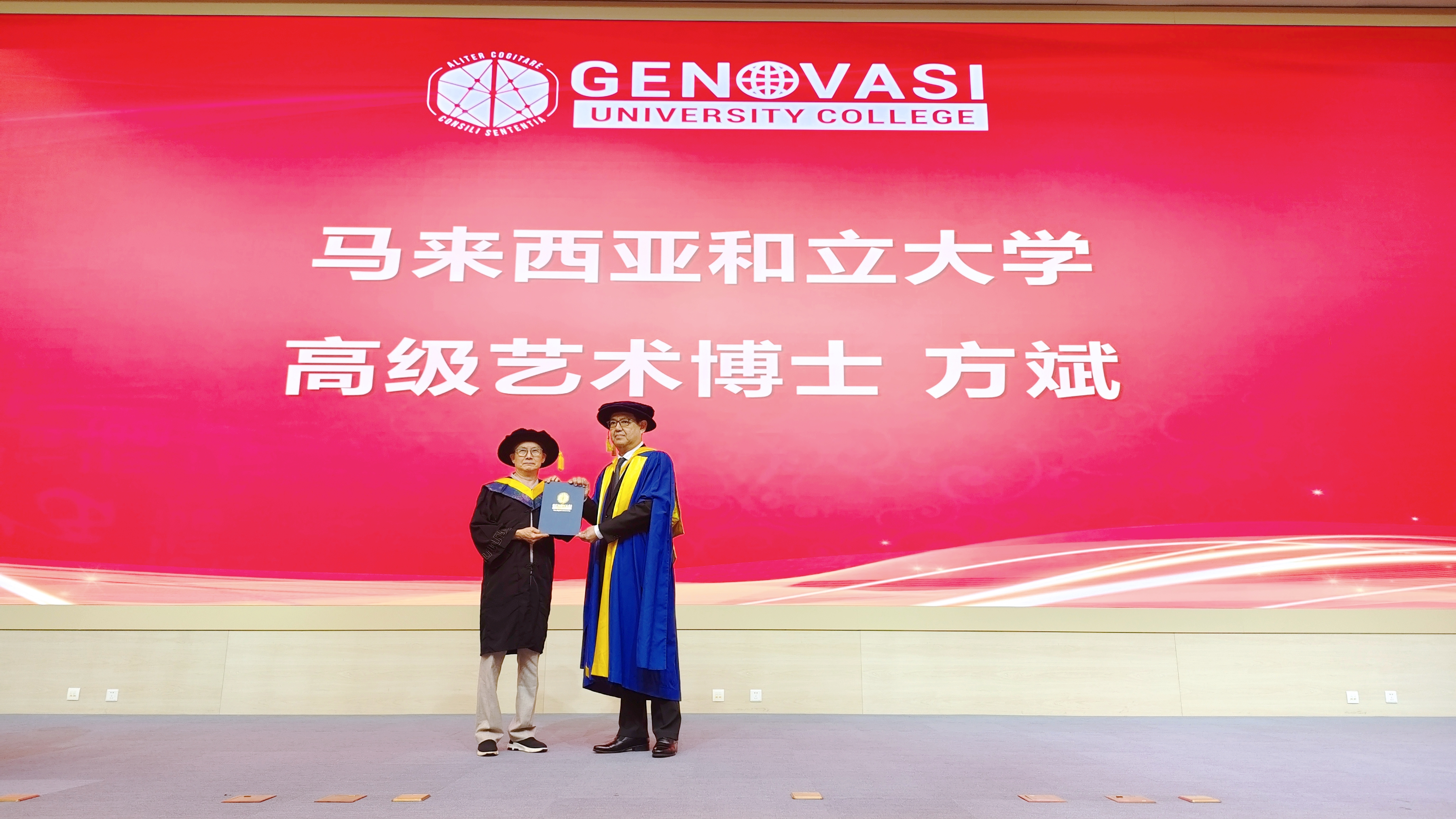 探索艺术与文化的未来殿堂：马来西亚和立大学高级艺术与文化管理博士项目-