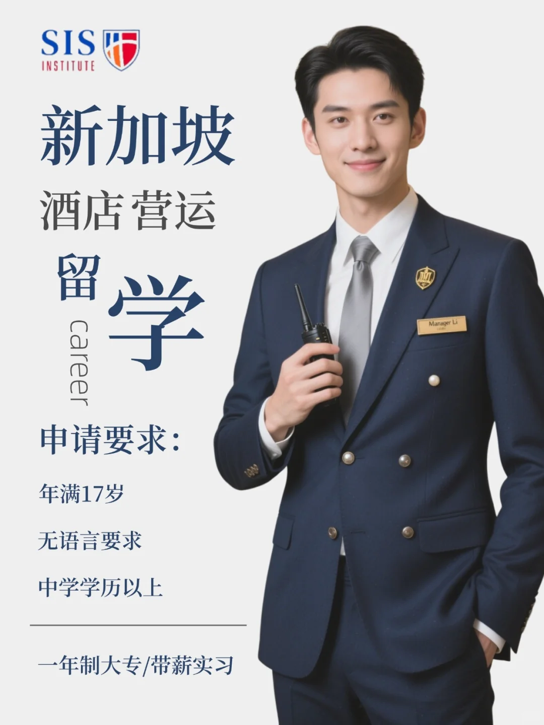 1335 万高考生只有 33% 能上本科？越来越多家长开始为孩子寻找一条“确定性更高”的路-