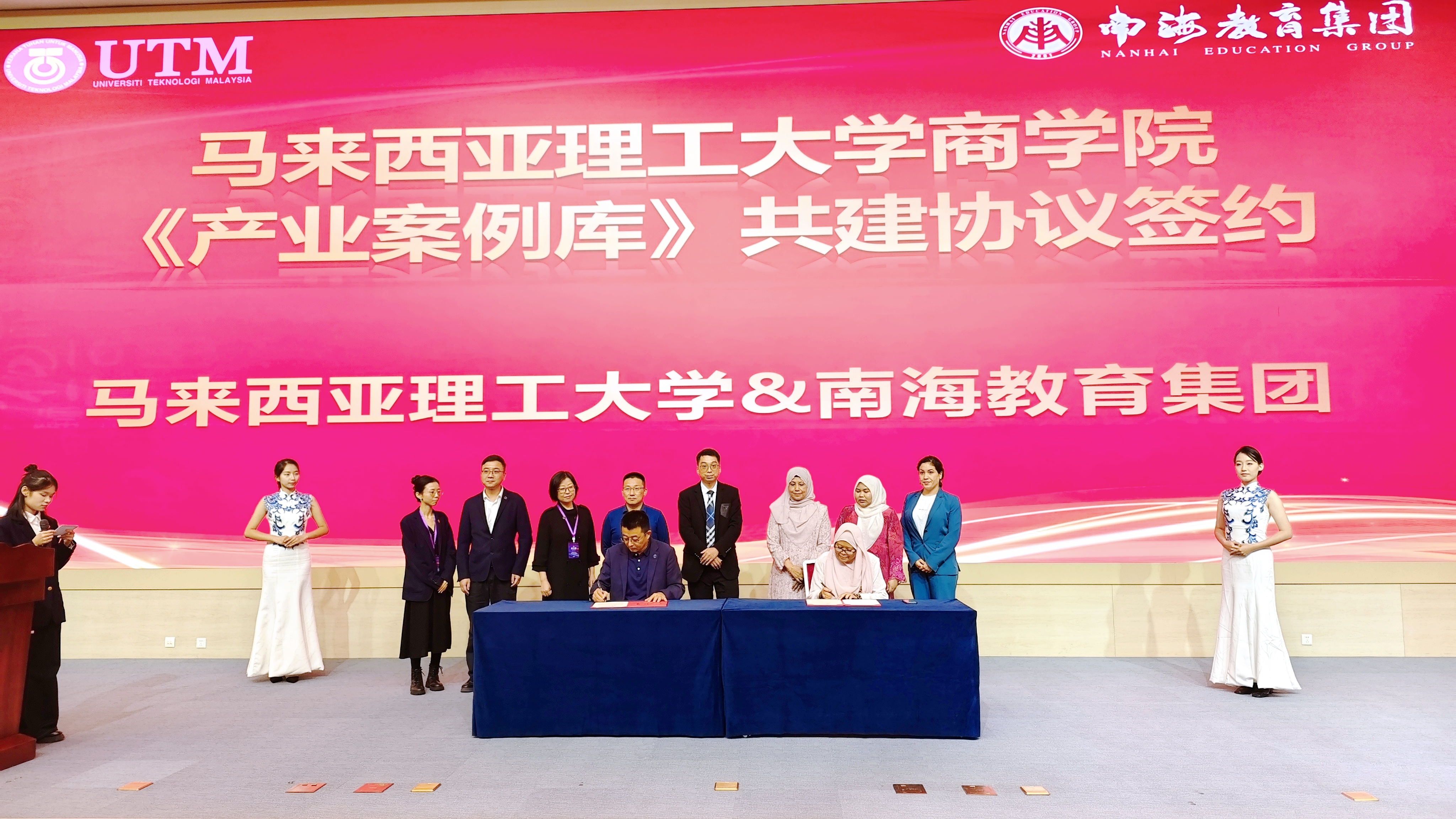 探索法学巅峰，马来西亚和立大学高级法学博士项目等你来！-