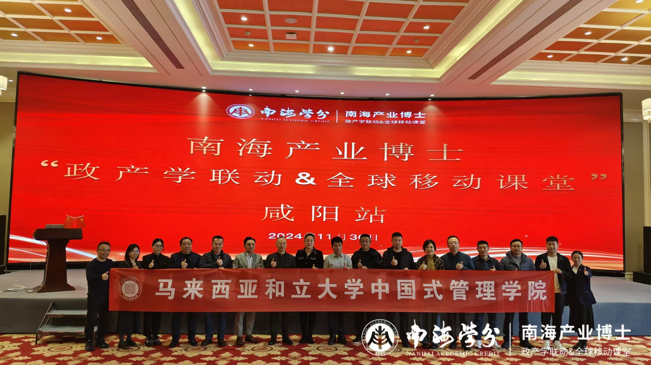 腾讯的中国式管理:柔性组织、长期主义与用户价值,正在定义未来企业的新范式-