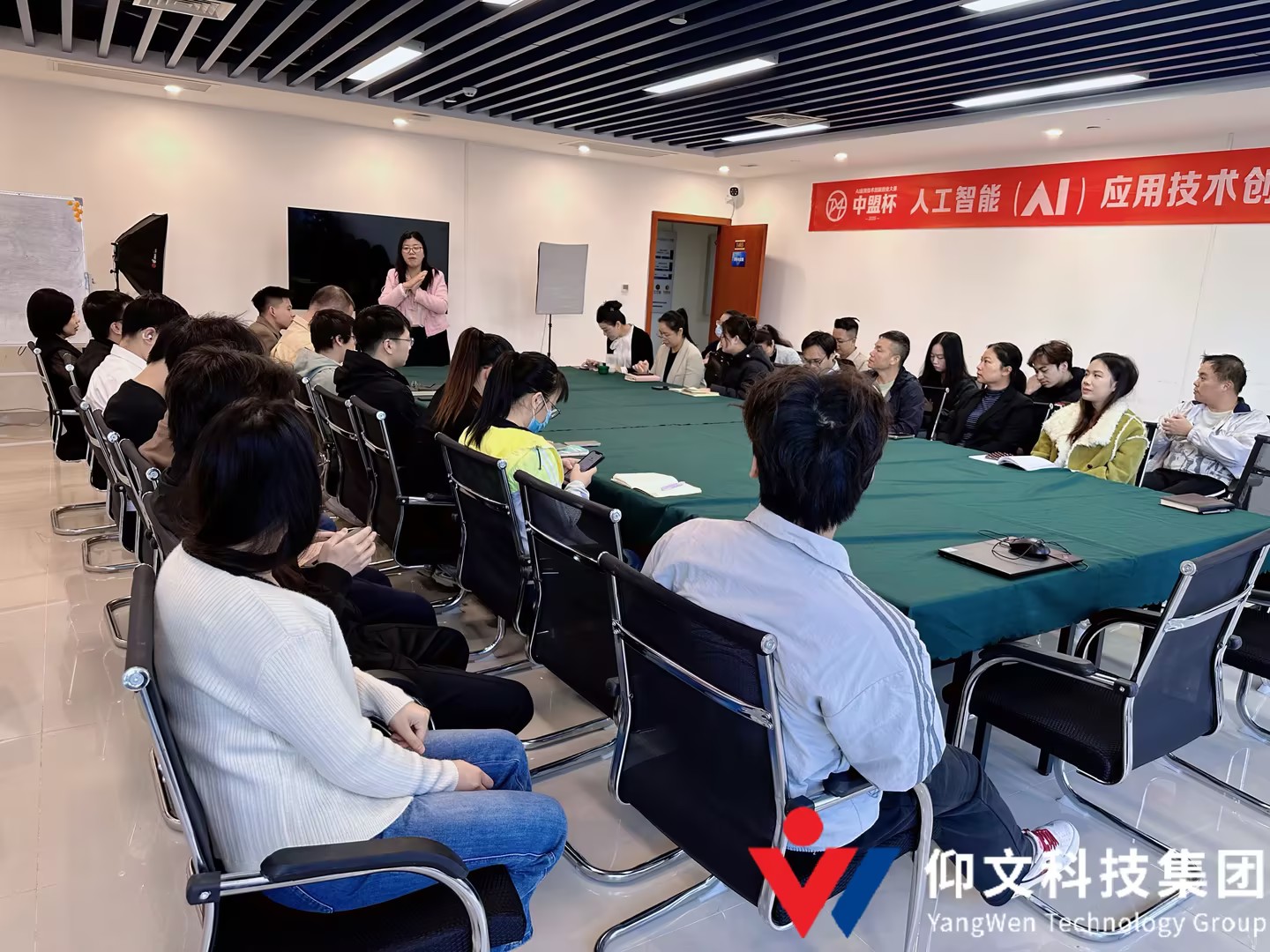 AI赋能，实训引领：仰文科技集团晨会开启高效新篇章，助力学员成长与企业协同发展-1
