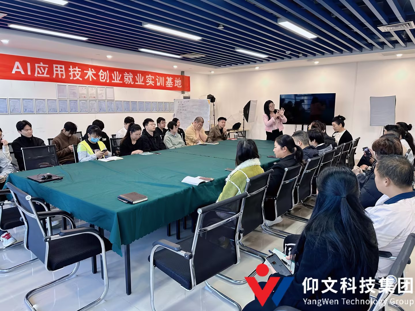 AI赋能，实训引领：仰文科技集团晨会开启高效新篇章，助力学员成长与企业协同发展-2