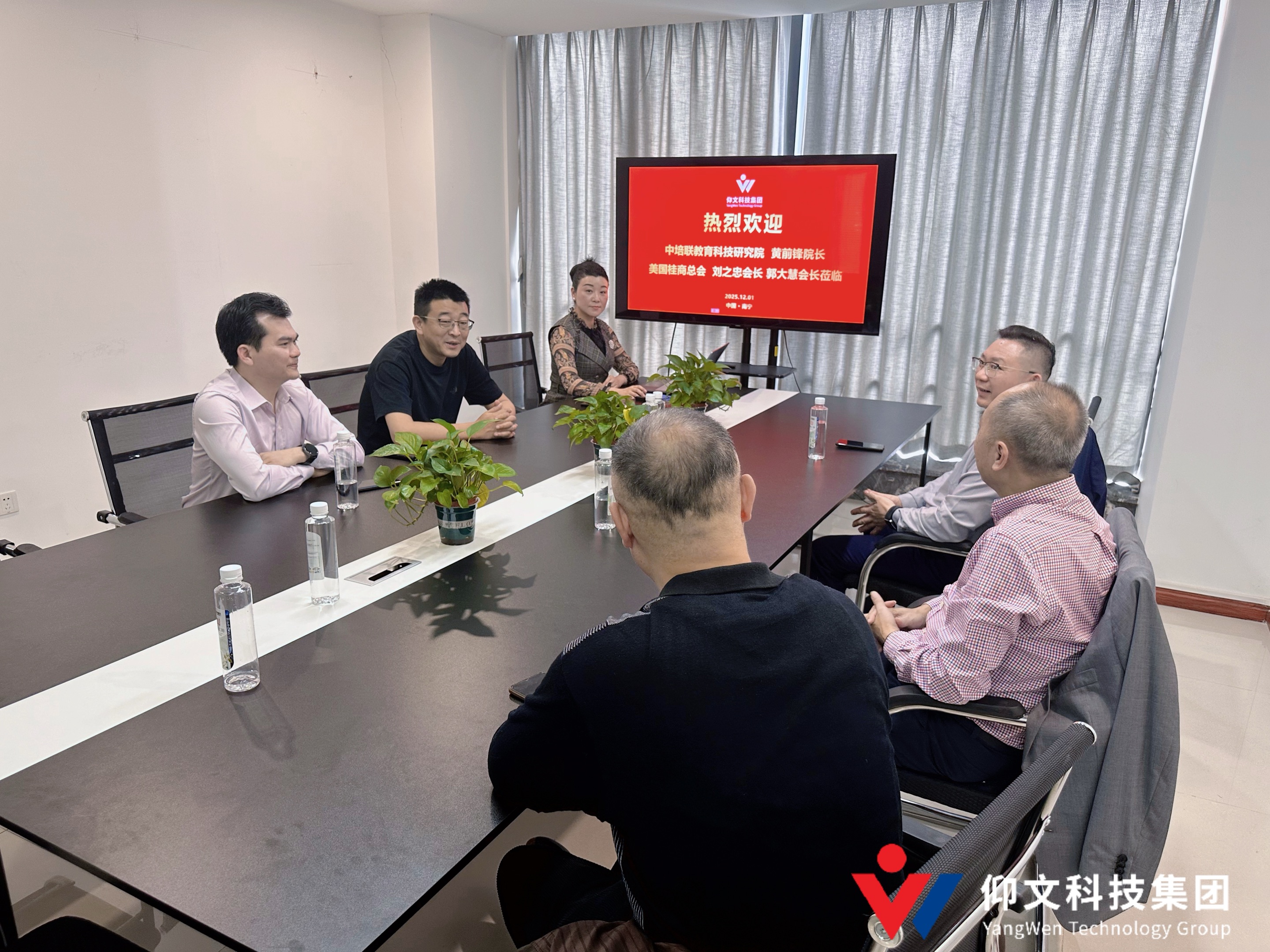 强强联合！仰文科技集团与中培联共探AI应用人才培养新路径-2