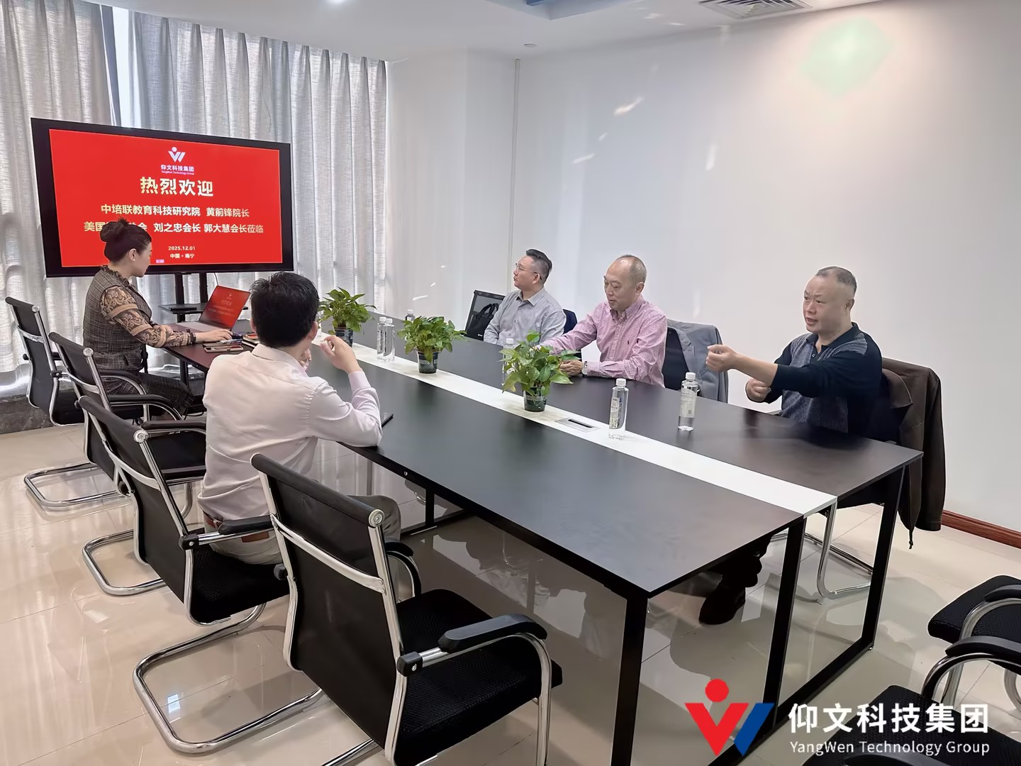 强强联合！仰文科技集团与中培联共探AI应用人才培养新路径-1