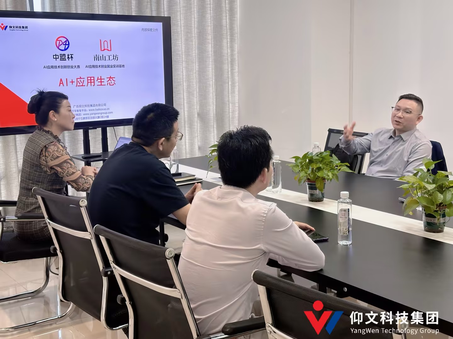 强强联合！仰文科技集团与中培联共探AI应用人才培养新路径-3