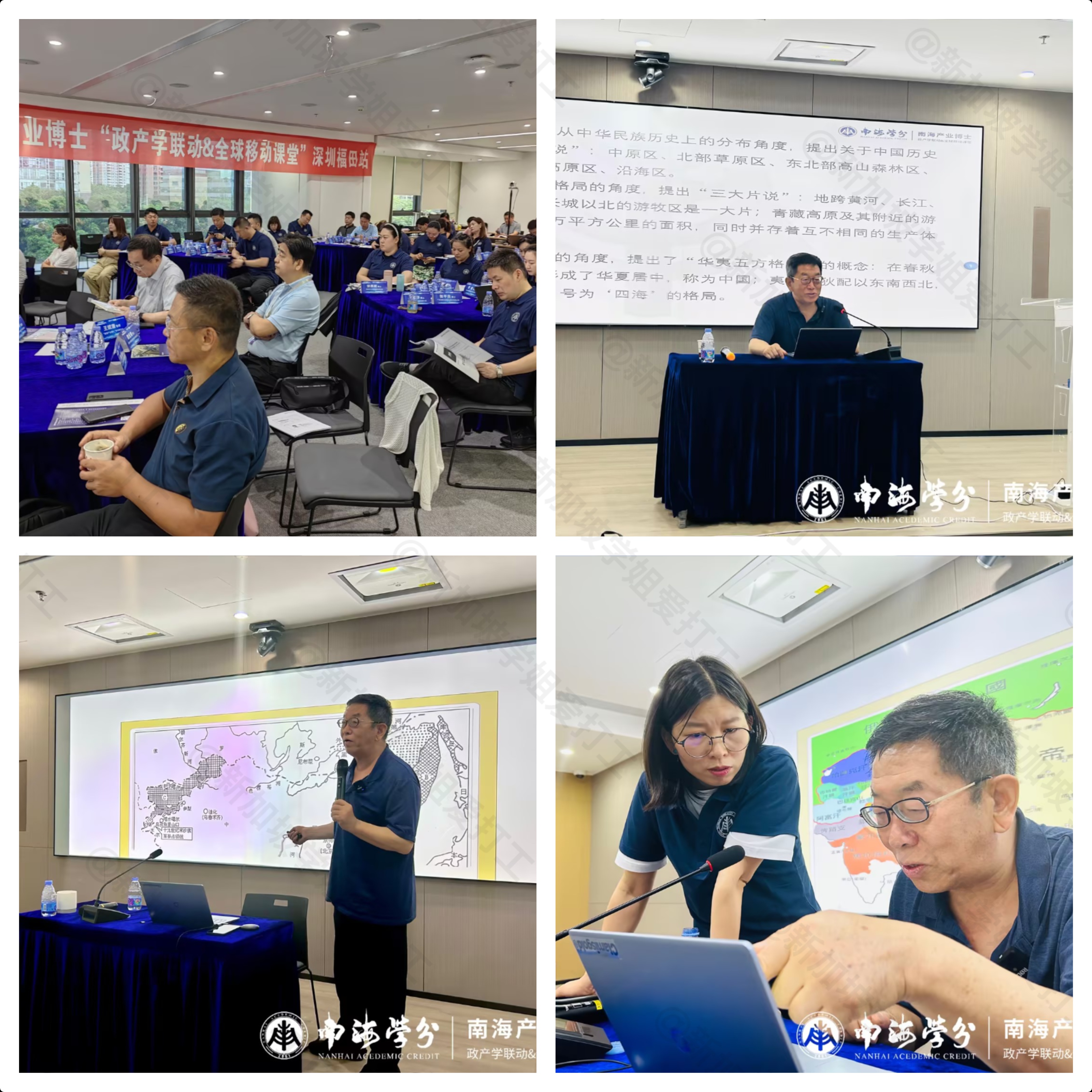 中国式管理对于现代企业的意义：文化、制度与长期竞争力的融合-