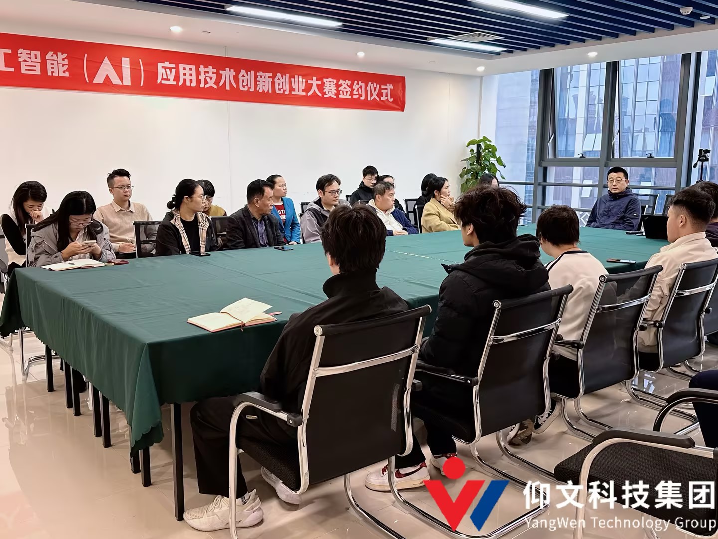 创新融合，务实发展：晨会激发团队活力，聚焦短剧、联创平台新进展-1