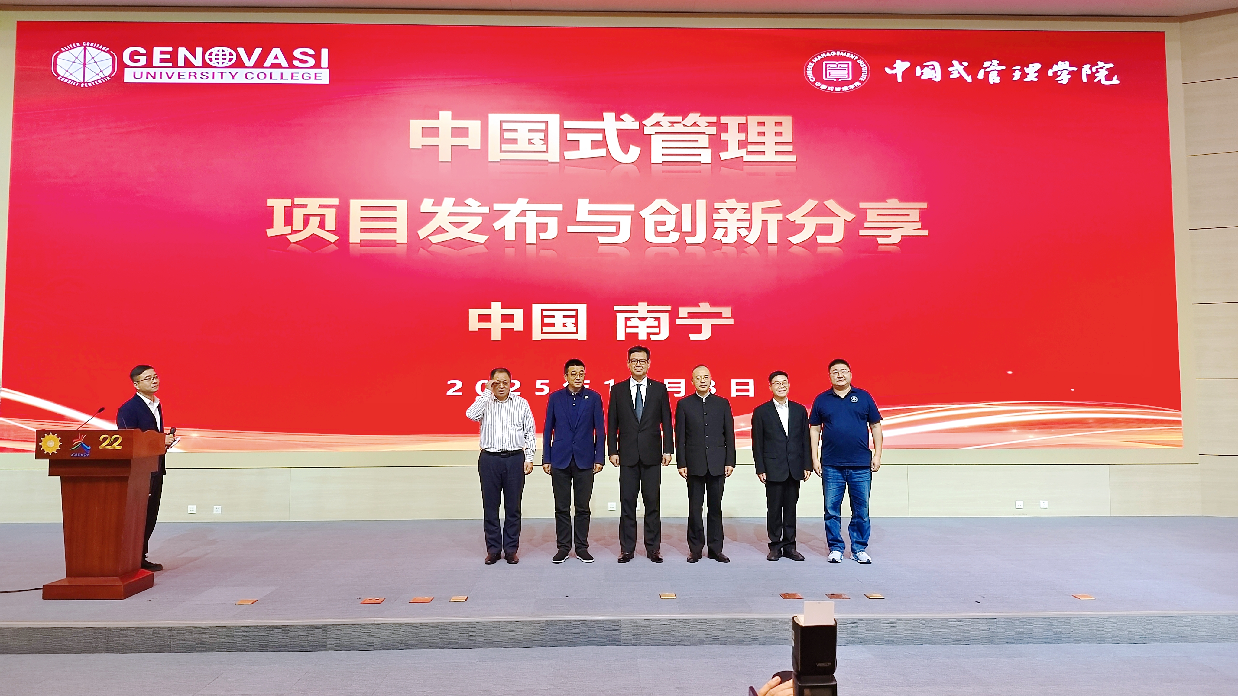 探索马来西亚和立大学高级工商管理硕士项目：开启国际视野的精英之旅-