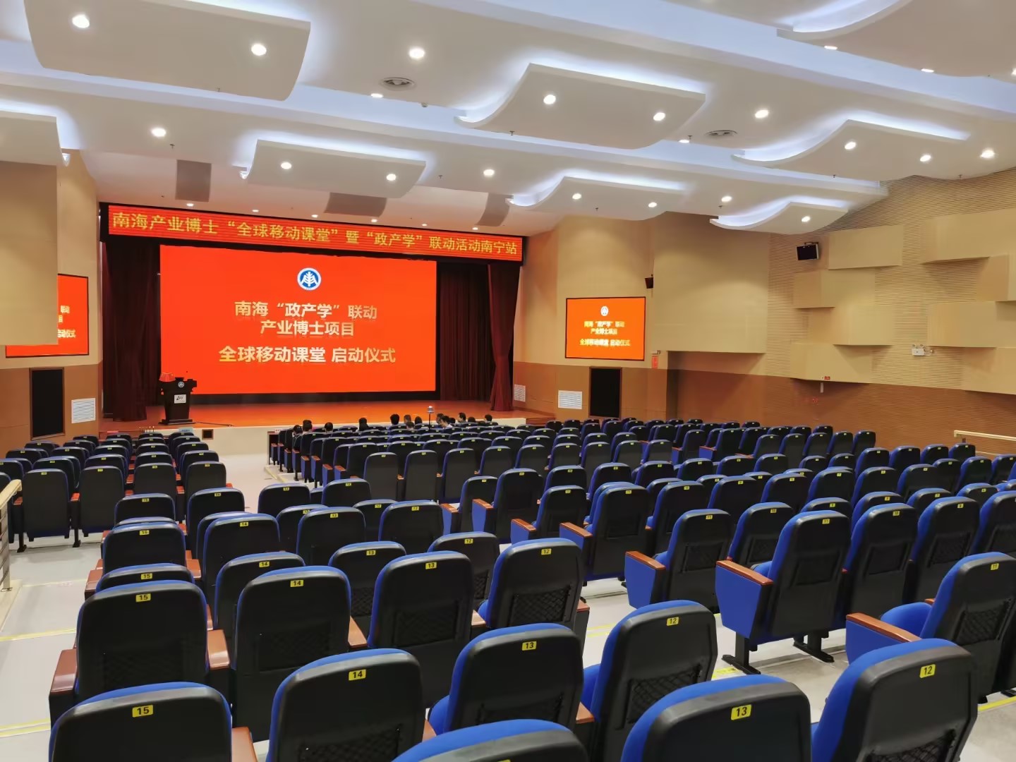 探索商業(yè)新高度，馬來(lái)西亞和立大學(xué)高級(jí)工商管理博士項(xiàng)目等你來(lái)！-