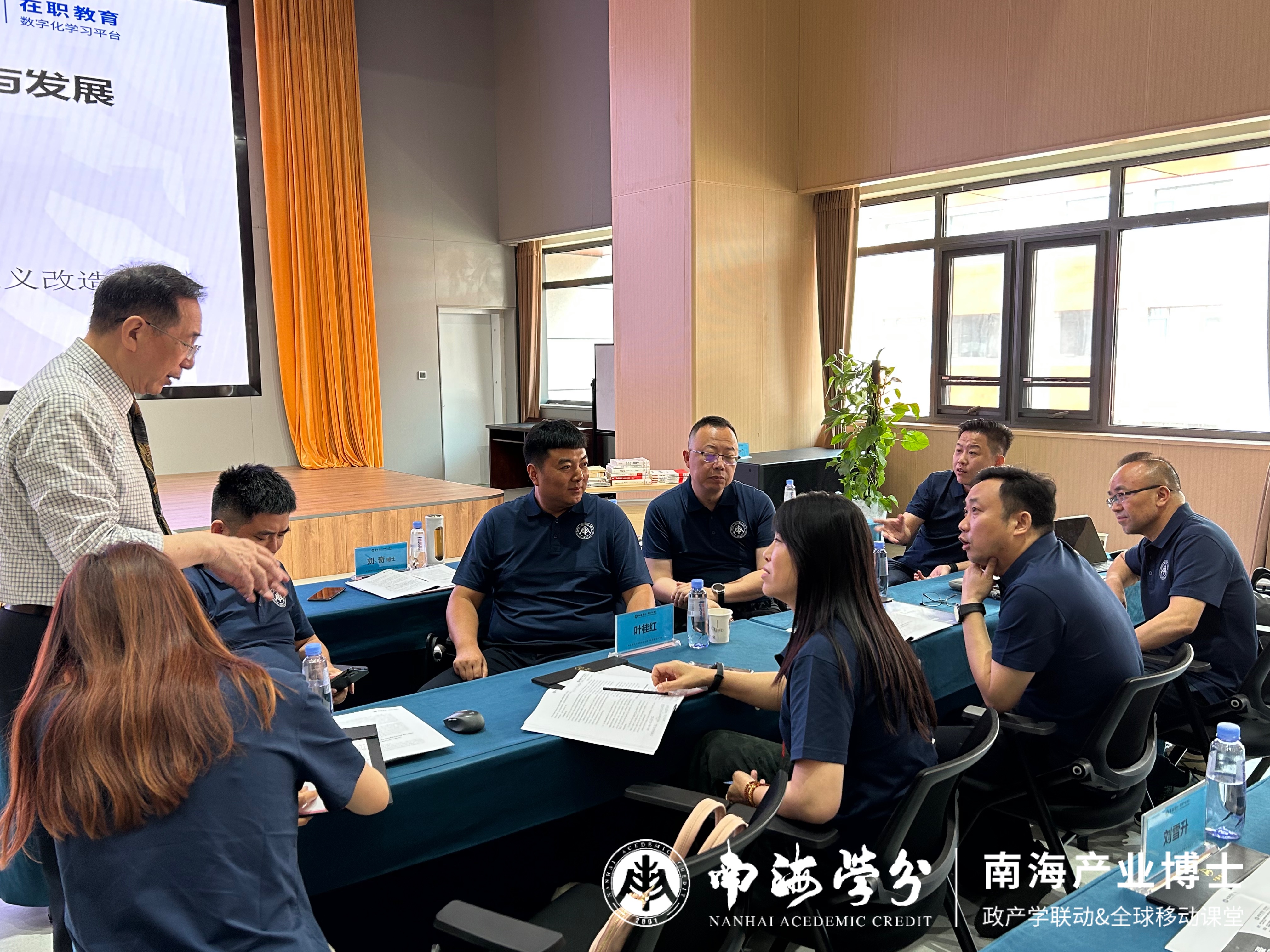 中国式战略：如何在高度不确定时代做出正确的长期选择？-