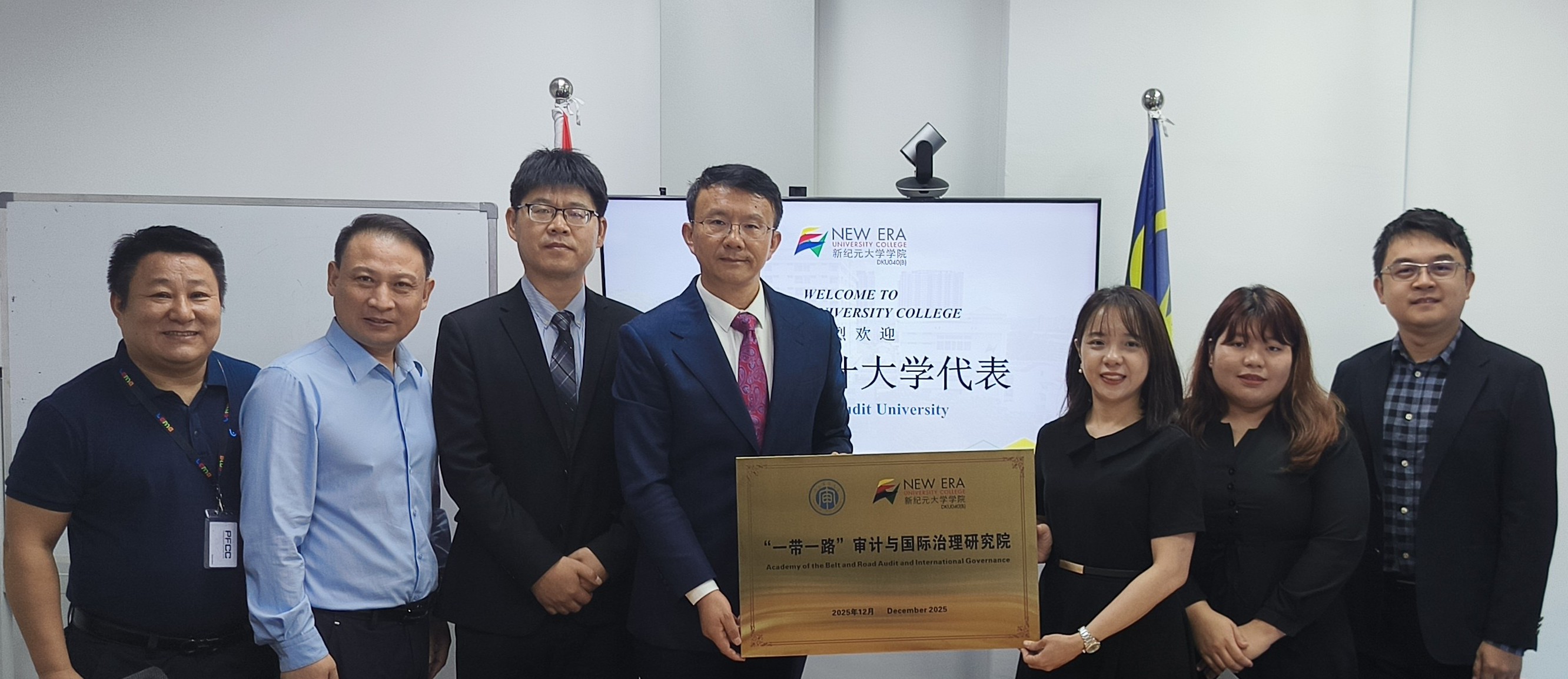 【新纪元大学国际教育学院】南京审计大学领导莅校参访-