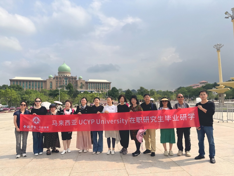 荣耀加冕,学成而归|彭亨教育基金大学(UCYP)中国学子马来西亚毕业典礼圆满礼成-