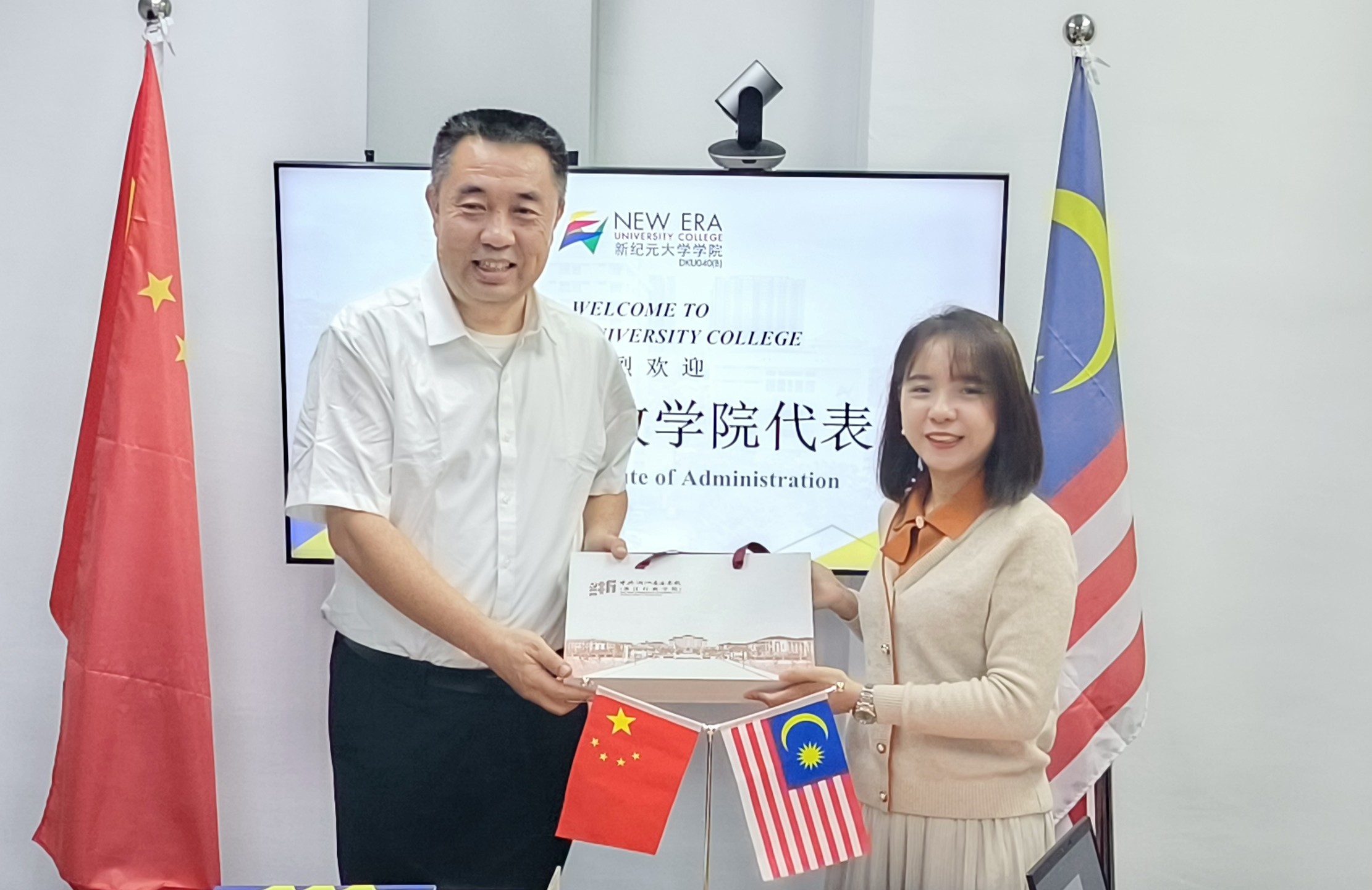 【新纪元大学国际教育学院】浙江行政学院领导莅校参访-