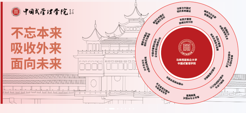 为什么组织越大越慢?中国式管理给出的组织“轻装化”方案-