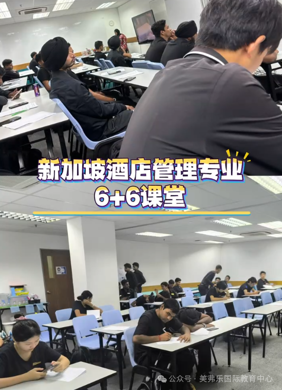 新加坡半工半读课程:酒店管理专业的就业前景与课程优势-
