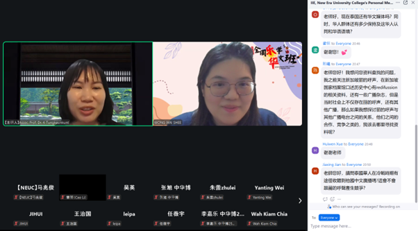 【新纪元大学国际教育学院】“陈六使弘毅国际讲坛”系列讲座第四十五讲陈玉珊副教授讲座-