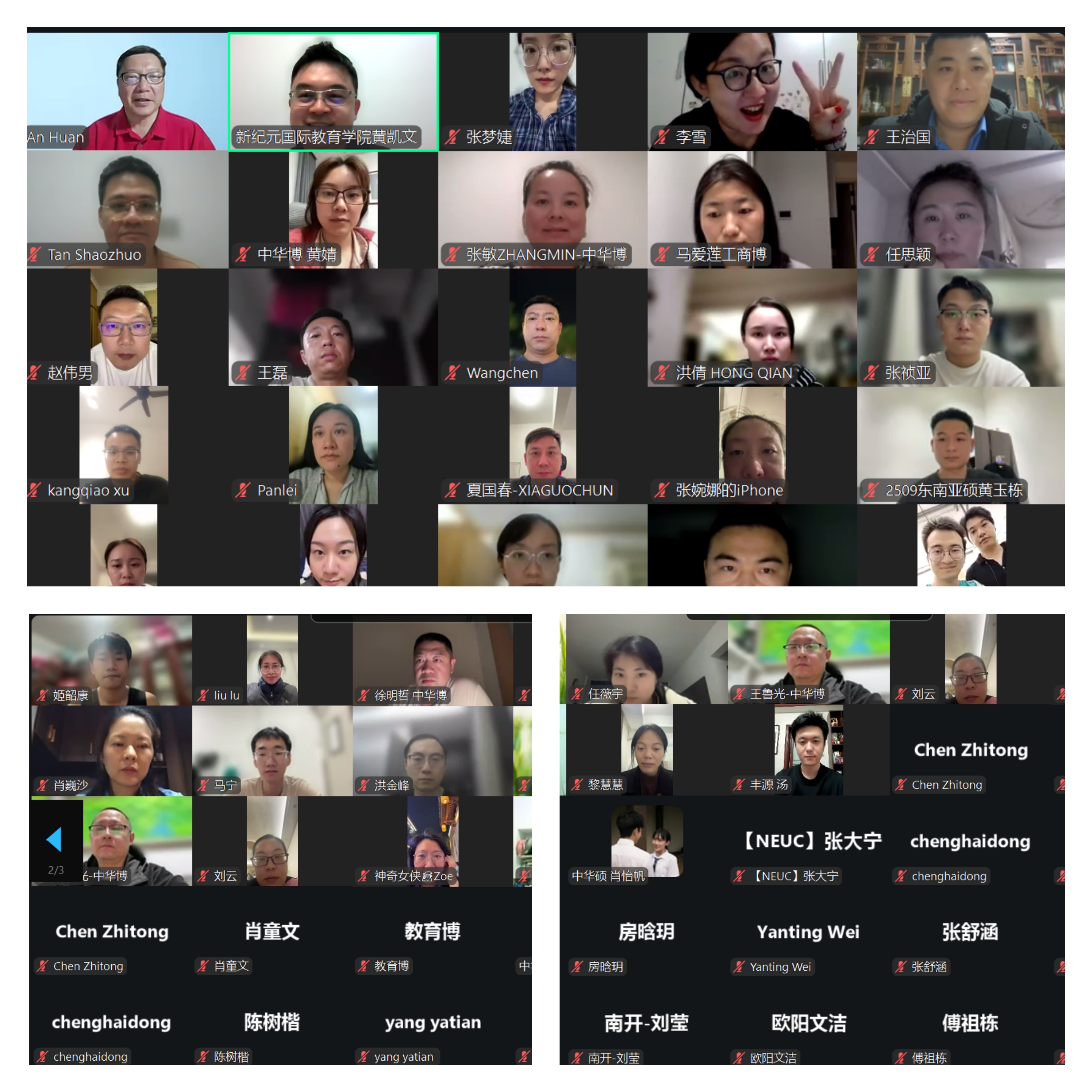 【新纪元大学国际教育学院】博雅读书会 第二十二场：《乡土、饮食与记忆——跨南洋田野笔记》-