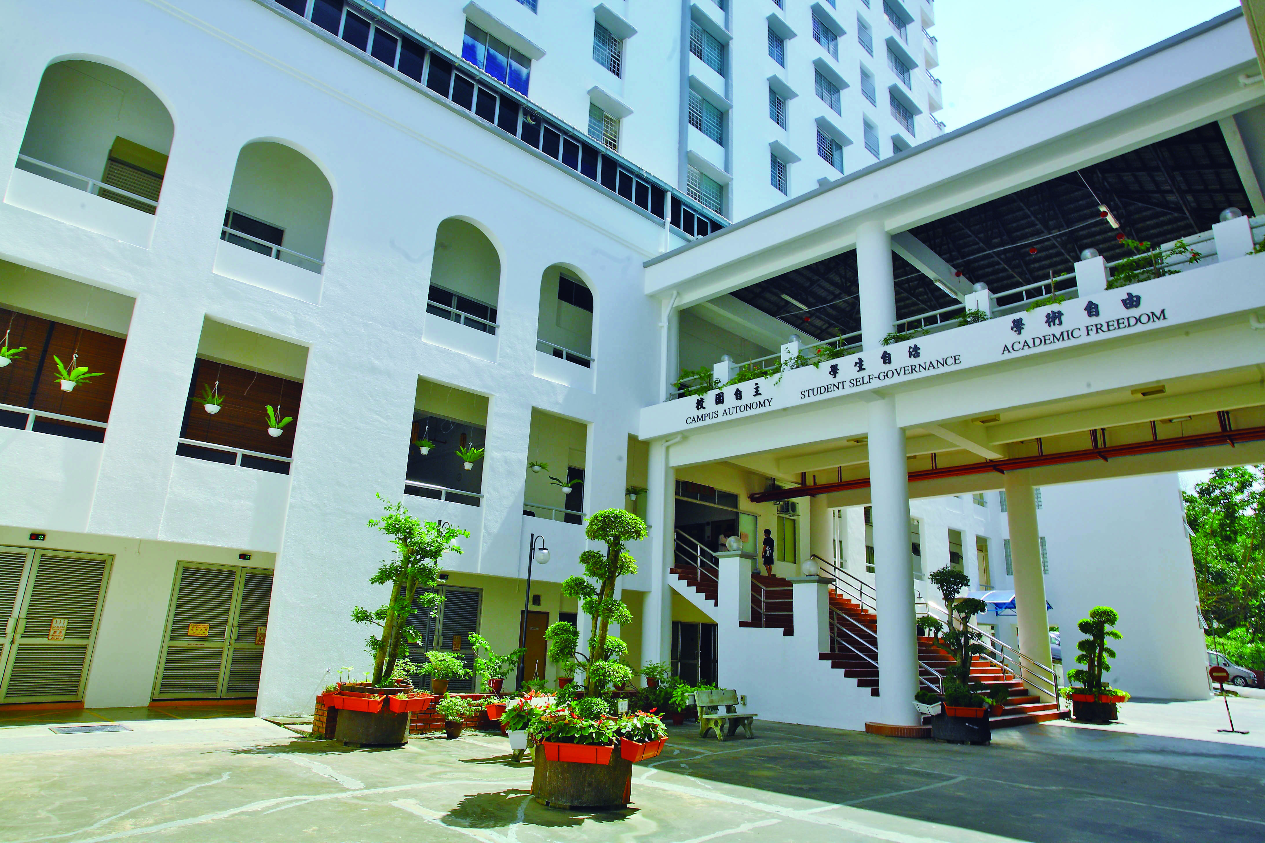 探索东南亚教育瑰宝：马来西亚新纪元大学全球教育学硕士-