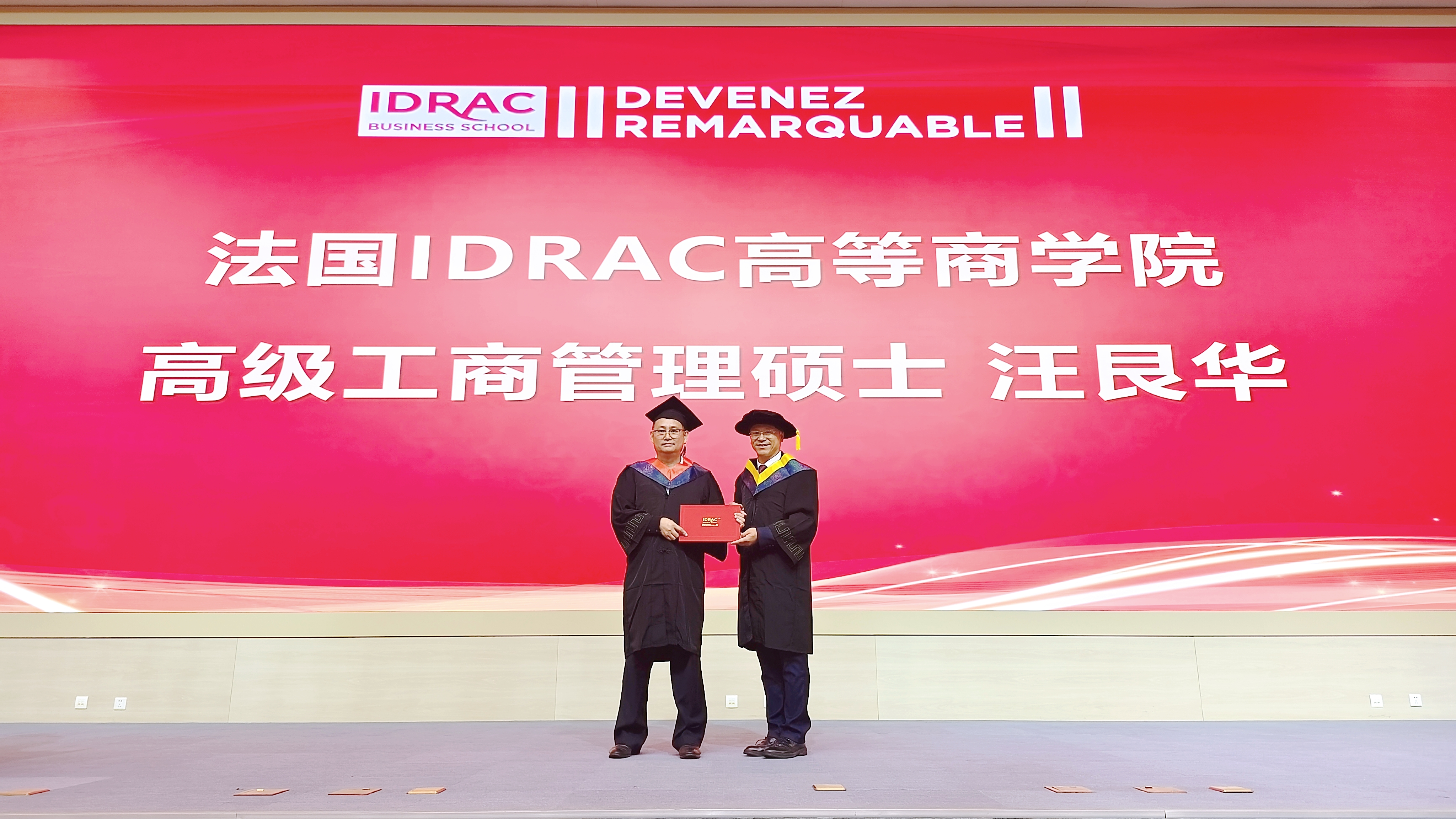 探秘法国IDRAC高等商学院EMBA：开启精英教育的辉煌之旅-