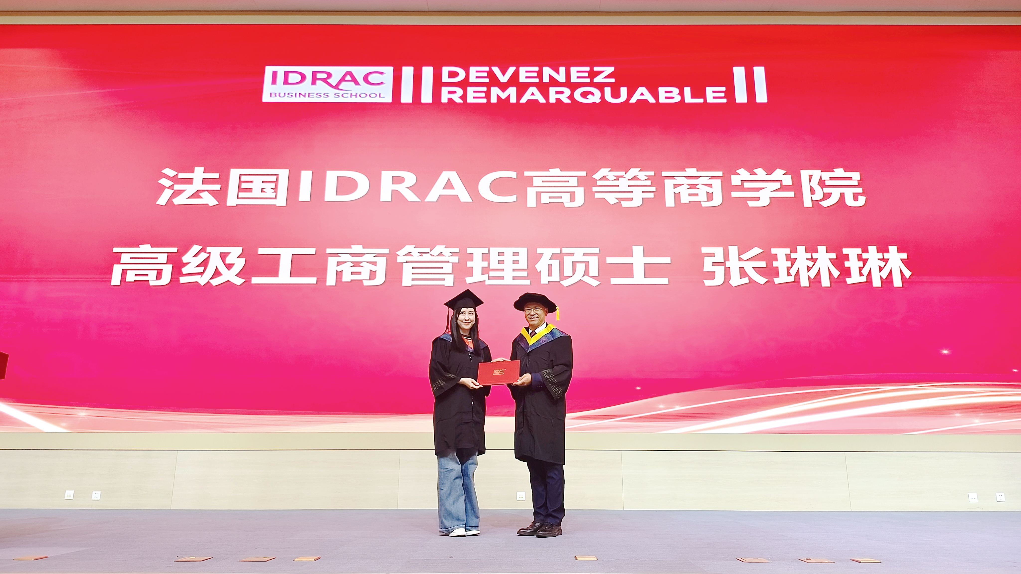 探秘法国IDRAC高等商学院EMBA：开启精英教育的辉煌之旅-