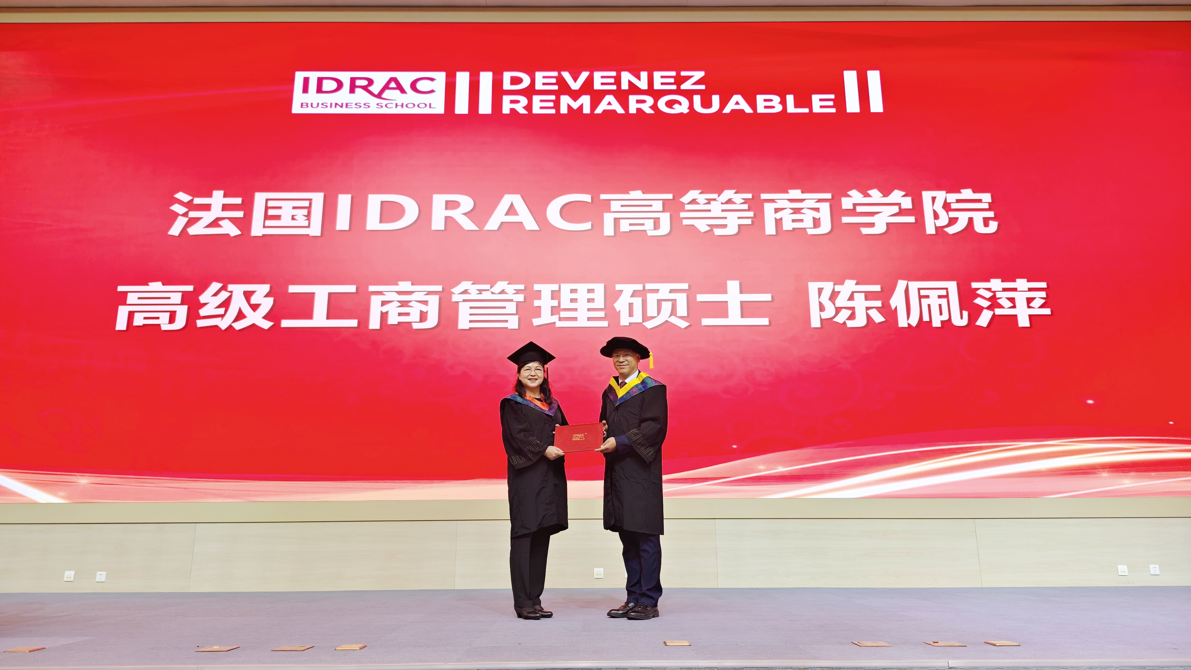 探秘法国IDRAC高等商学院EMBA：开启精英教育的辉煌之旅-