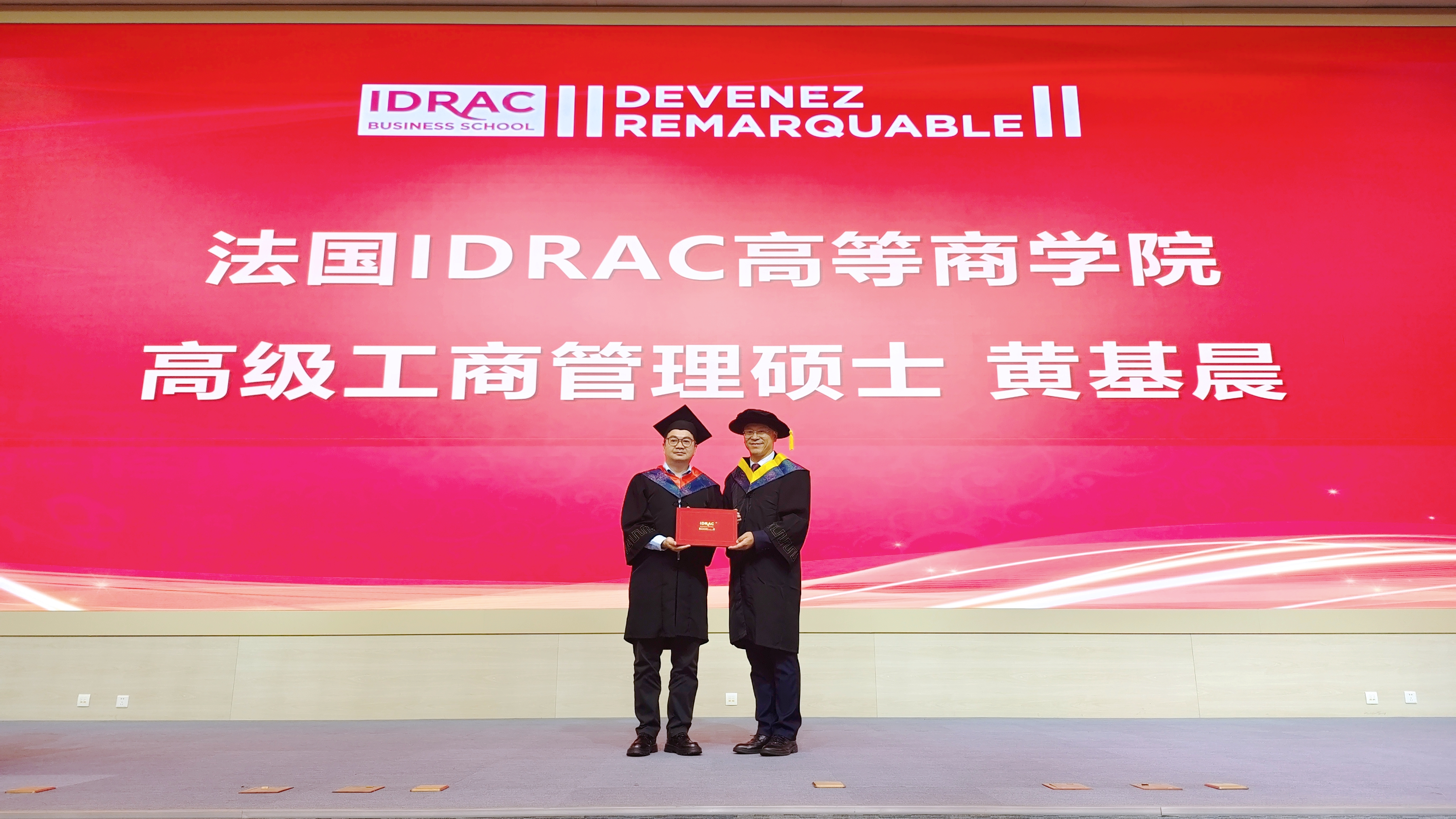 探秘法国IDRAC高等商学院EMBA：开启精英教育的辉煌之旅-