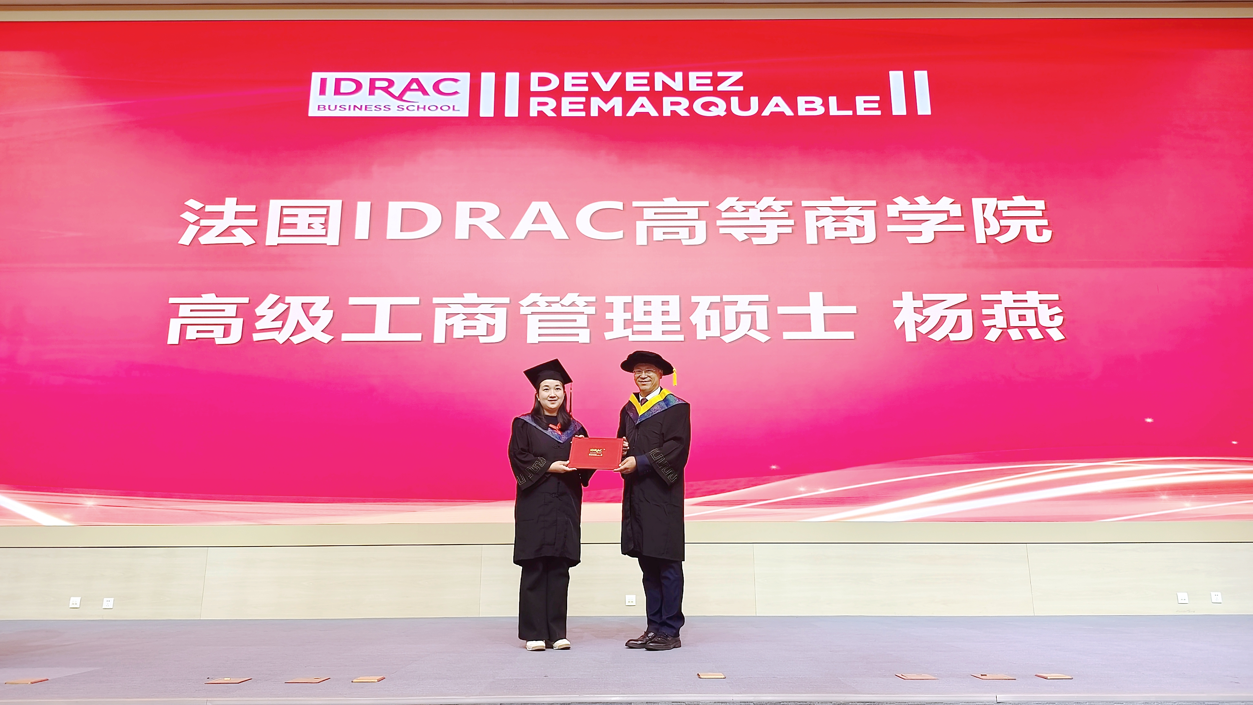 探秘法国IDRAC高等商学院EMBA：开启精英教育的辉煌之旅-