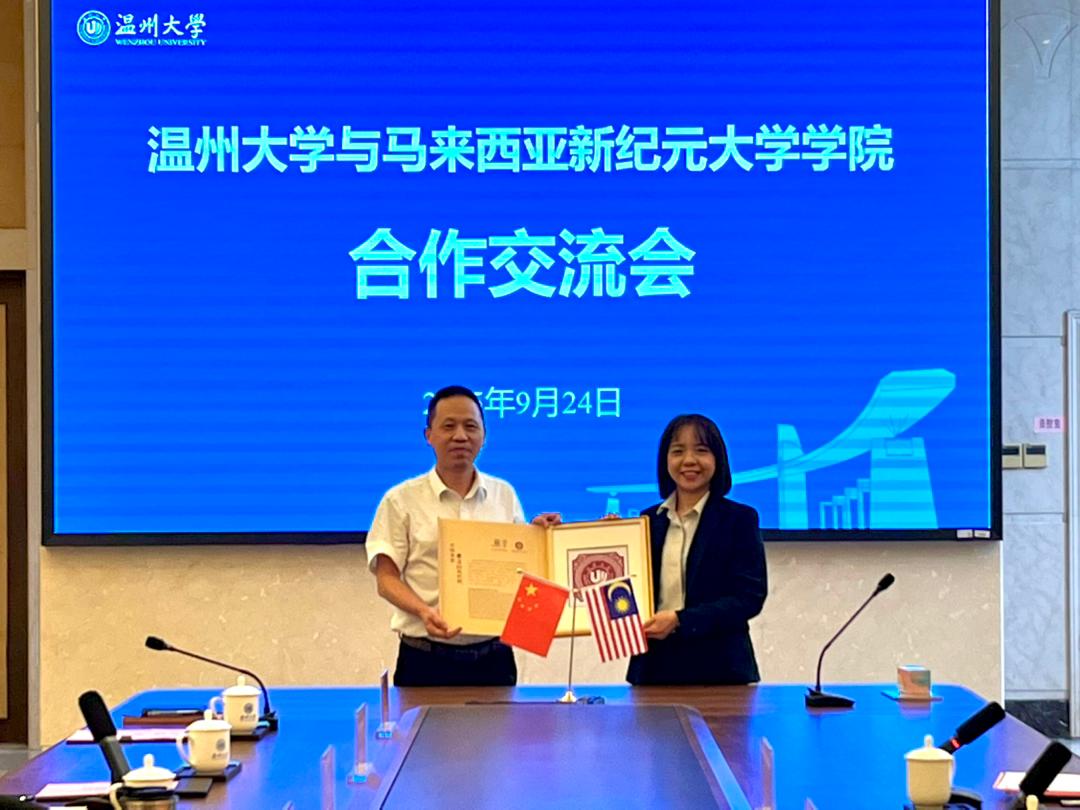 【新纪元大学国际教育学院】新纪元大学学院代表团走访中国浙江多所高校 共筑马中教育合作平台-