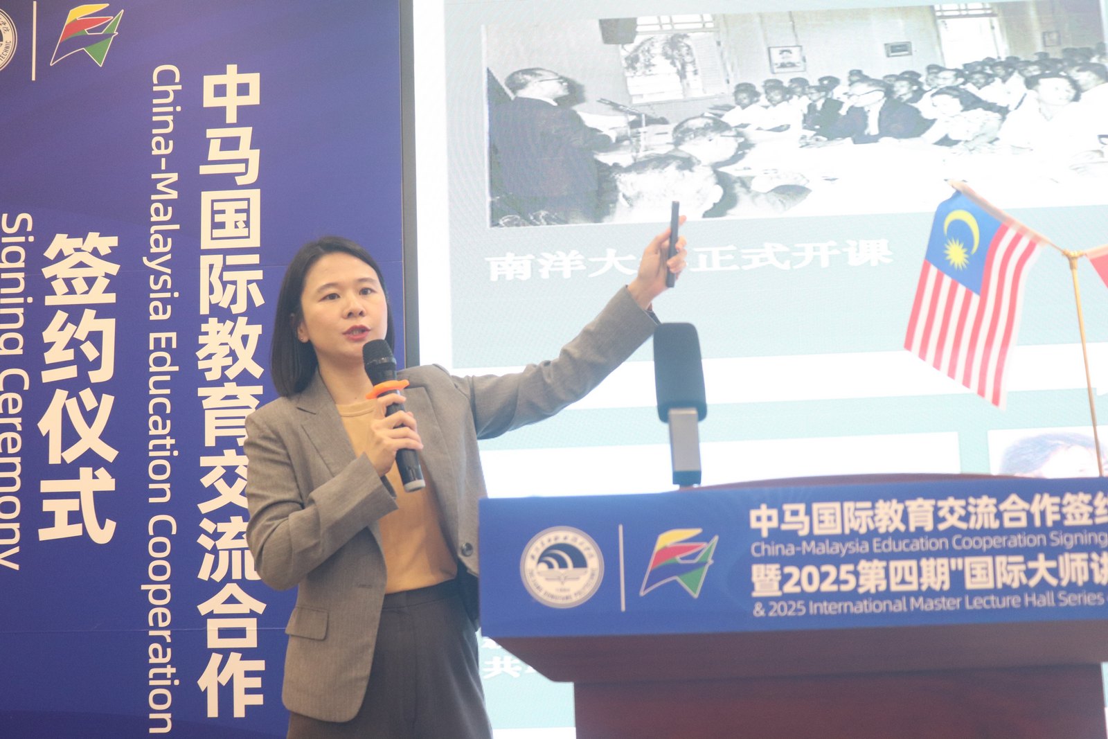 【新纪元大学国际教育学院】新纪元大学学院代表团走访中国浙江多所高校 共筑马中教育合作平台-