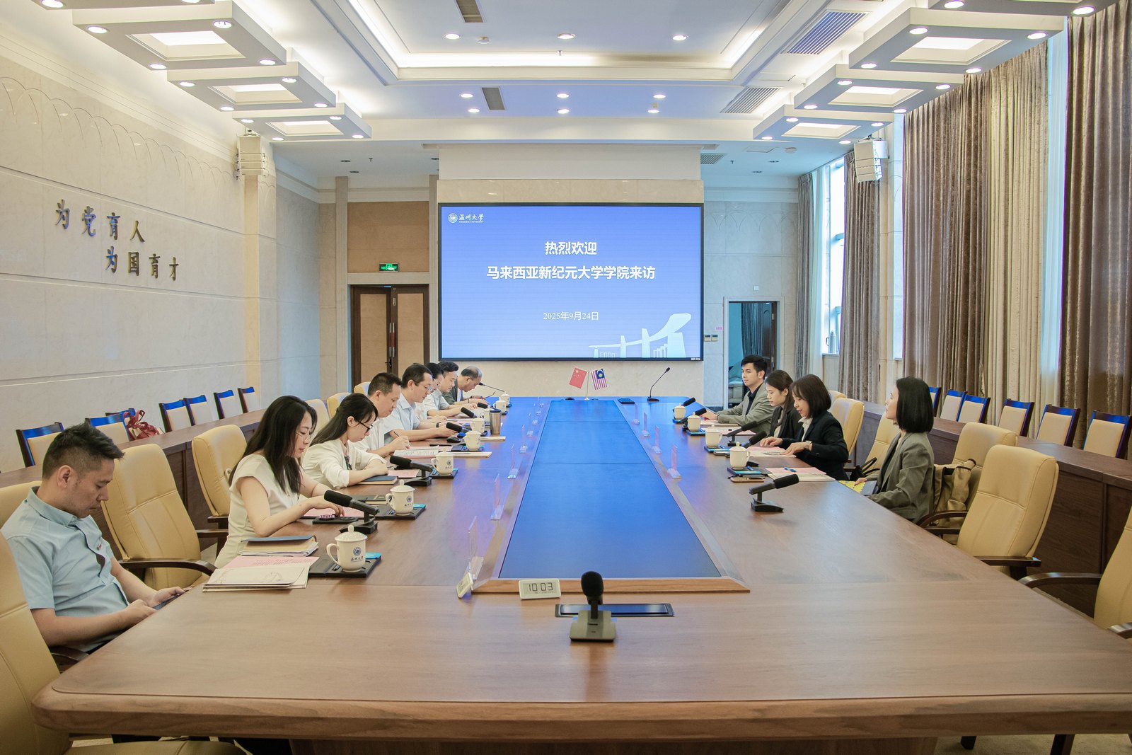 【新纪元大学国际教育学院】新纪元大学学院代表团走访中国浙江多所高校 共筑马中教育合作平台-