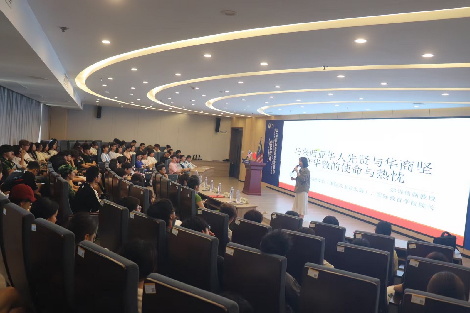 【新纪元大学国际教育学院】新纪元大学学院代表团走访中国浙江多所高校 共筑马中教育合作平台-