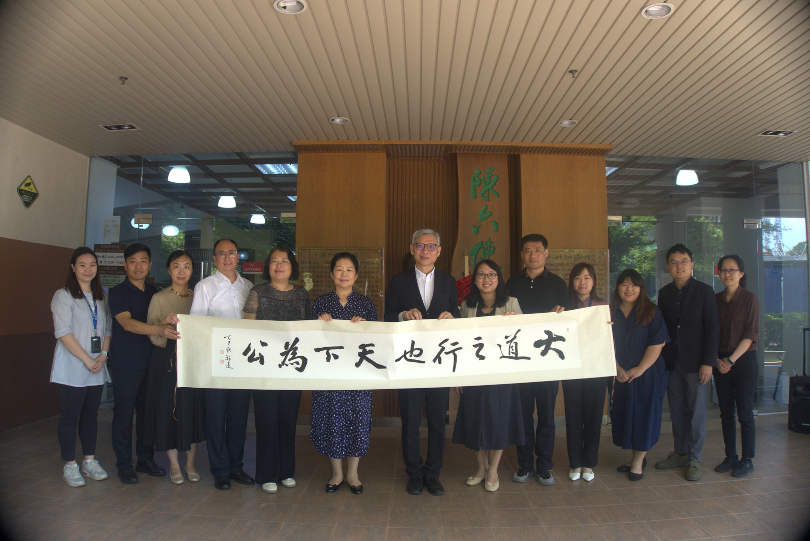 【新纪元大学国际教育学院】孔子学堂落户新纪元大学学院　注入华文教育与文化交流新动力-