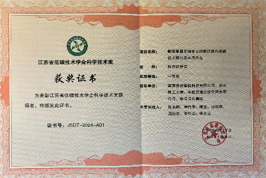 产业博士 | 张永阳:用科技点亮城市的每一束光-