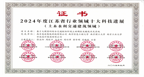 产业博士 | 张永阳:用科技点亮城市的每一束光-