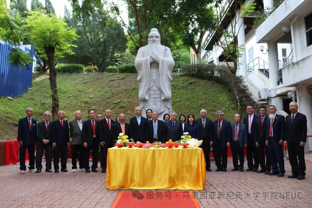 【新纪元大学国际教育学院】孔子圣像落户新纪元 | 弘扬儒学精神-