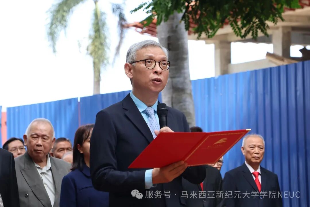 【新纪元大学国际教育学院】孔子圣像落户新纪元 | 弘扬儒学精神-