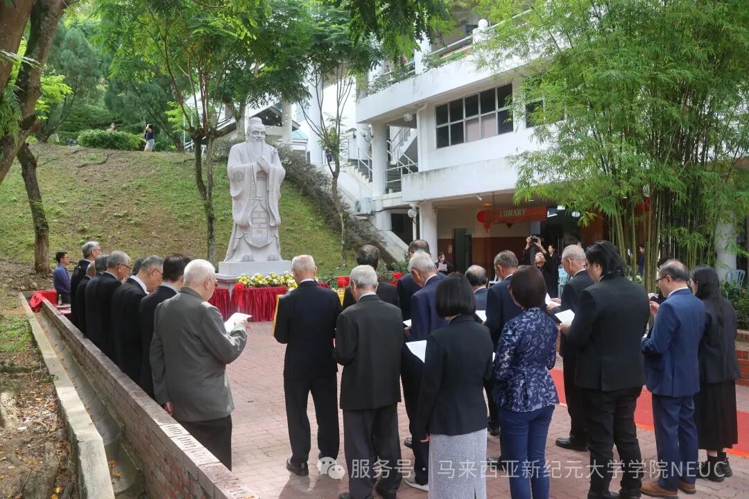 【新纪元大学国际教育学院】孔子圣像落户新纪元 | 弘扬儒学精神-