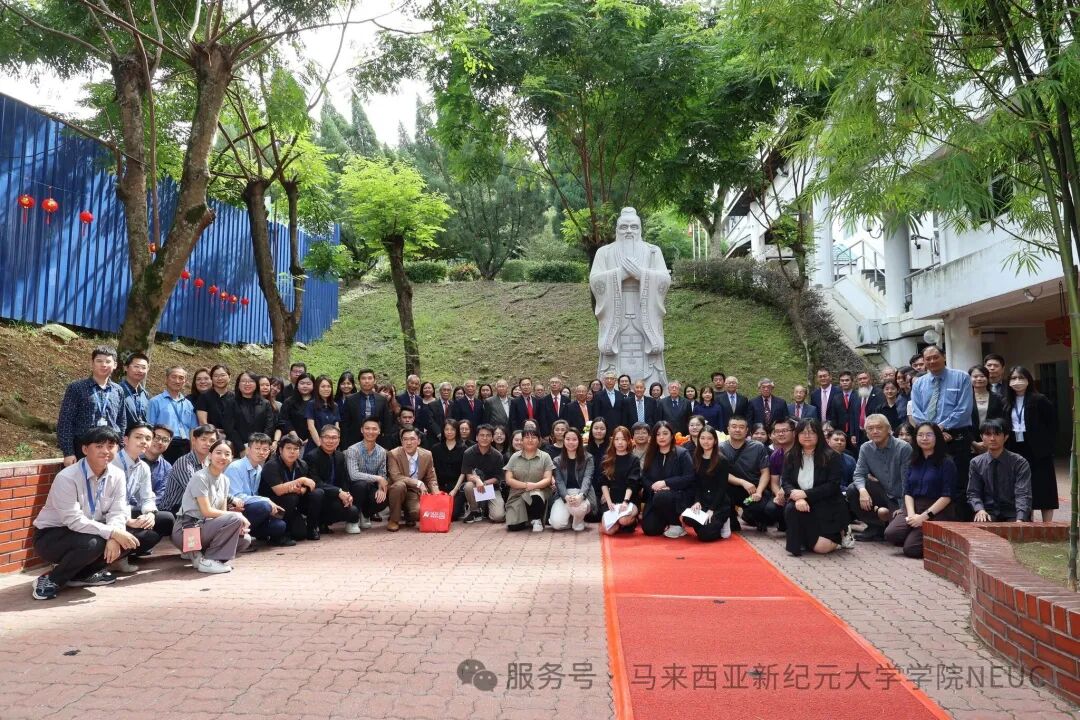 【新纪元大学国际教育学院】孔子圣像落户新纪元 | 弘扬儒学精神-