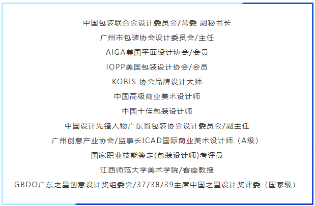 产业博士 | 仝亚男:沉默,却撑起品牌全部重量-