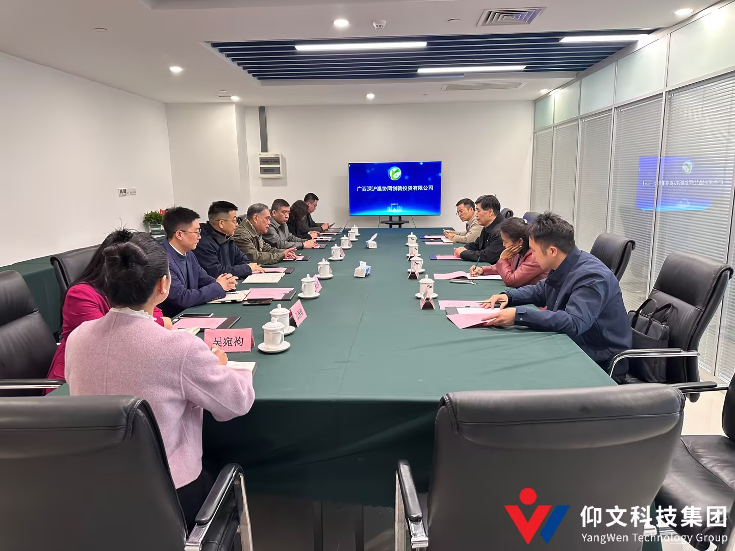 领导关怀 Ӏ 全国政协常委、自治区政协副主席钱学明等 一行莅临集团指导工作-4