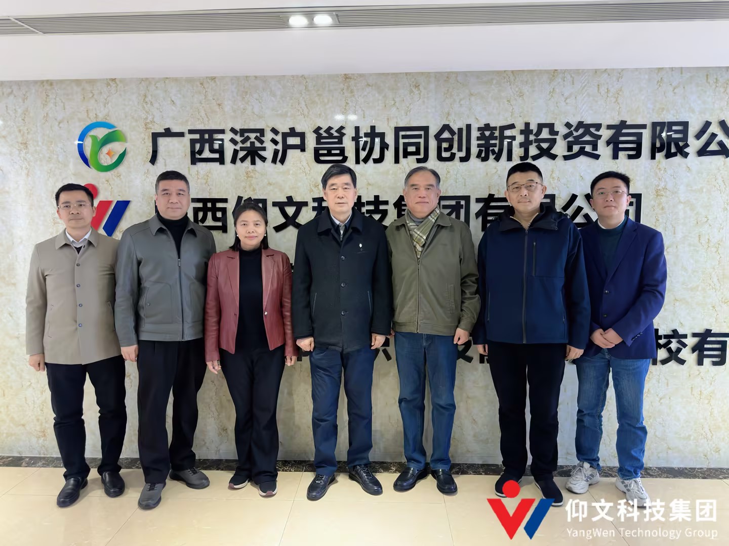 领导关怀 Ӏ 全国政协常委、自治区政协副主席钱学明等 一行莅临集团指导工作-6