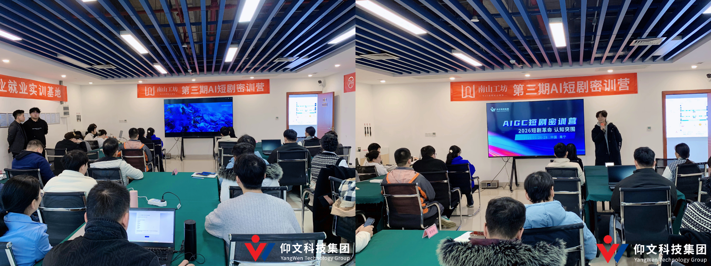 领导关怀 Ӏ 全国政协常委、自治区政协副主席钱学明等 一行莅临集团指导工作-3