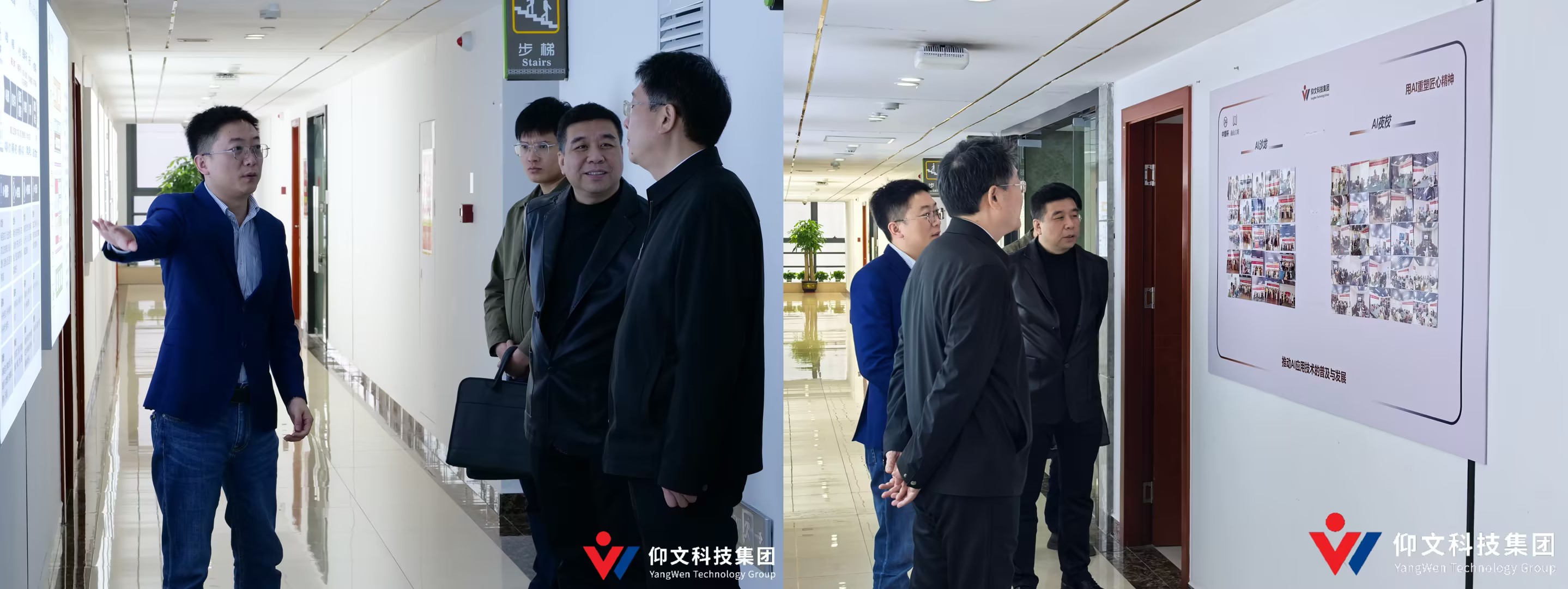 领导关怀 Ӏ 南宁五象新区党工委委员、管委会副主任左孔天等莅临集团指导工作-3