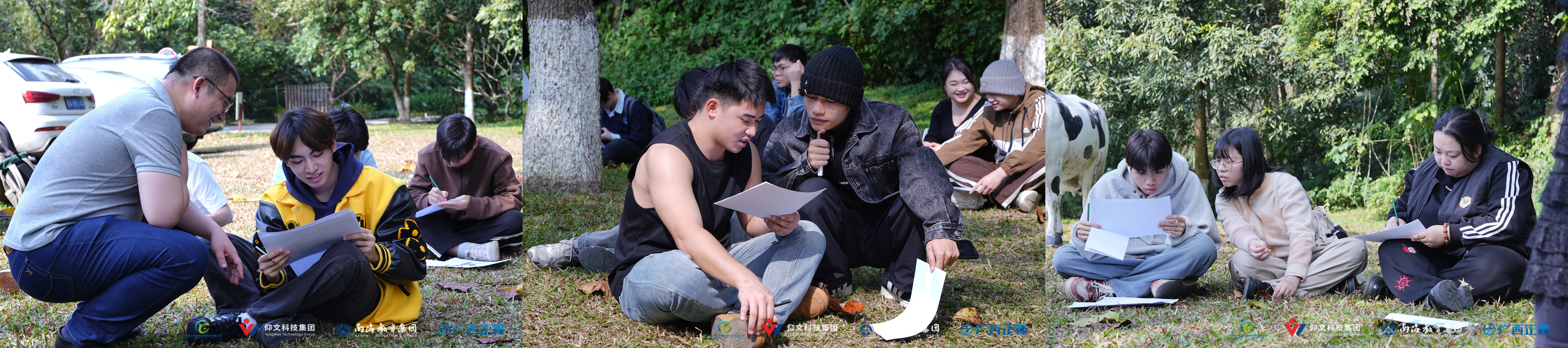 聚力同心筑高塔,协同共进谱新篇——仰文科技集团“管理金字塔”主题团建活动成功举行-3